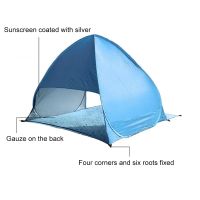 Beach Tent Tourist Tent for 4 Person with Door Curtain Sun Shade Portable Baby Shelter Pop-Up Instantly