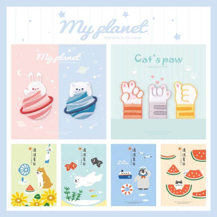 my-planet-embroidered-cloth-stickers-hand-account-ipad-clothes-diy-bag-decoration-all-match-fashion-patch-stickers-self-adhesive