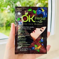 ส่งฟรี!! ( สีน้ำตาลเข้ม ) OK Herbal โอเค เฮอเบิล แชมพูปิดผมขาว แชมพูย้อมผมโอเคเฮอเบิล สีน้ำตาลเข้ม ครีมย้อมผม