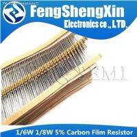 ☋ 100pcs 1/6w 1/8w (0.125w)5 Carbon Film Resistor 1R 1M 2.2R 10R 22R 47R 51R 100R 150R 470R 1K 4.7K 10K 47K 1 2.2 10 22 47 51 100