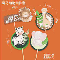 สัตว์ป่า Cupcake Toppers Jungle Safari Lion Giraffe เค้ก Decor Woodland One 1st Happy Birthday Party Decor เด็ก Boy Girl