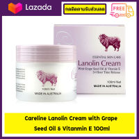 Careline Lanolin Cream With Grape Seed Oil &amp; Vitanmin E 100ml