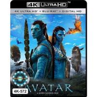 4K UHD หนัง Avatar (Extended Edition) อวตาร