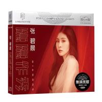 Zhang Bichens CD new song selection album is a hidden show, and the genuine car carries 3CD disc song music