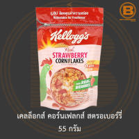 เคลล็อกส์ คอร์นเฟลกส์ สตรอเบอร์รี่ 55 กรัม Kelloggs Strawberry Corn Flakes 55 g.