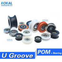 [BSU01] เครื่องร้อน626 608 696 U ร่อง POM พลาสติกลูกปืนล้อรอก DIY เครื่อง Uv ลูกกลิ้งเลื่อน1824263240มิลลิเมตร