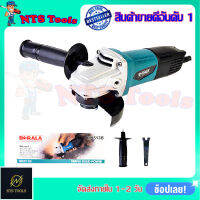 BERALA เครื่องเจียร 4 นิ้ว รุ่น M9513B