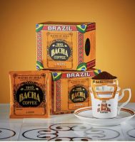 ?[ต้องลอง กาแฟพรีเมี่ยม] Lagoa Coffee Bag Gift Box ( Bazil )