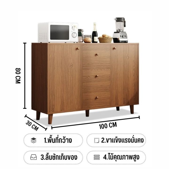 ตู้กับข้าว-ตู้ครัว-ตู้เก็บจาน-ตู้เก็บของ-ชั้นวางของ-เคาเตอร์ครัว-เครื่องครัว-ห้องครัว-ตู้โชว์-ตู้-ตู้ลิ้นชัก-ตู้อเนกประสงค์-ตู้ไม้-ตู้วางของ-เก็บช้อน-ส้อม-ขนาด-100-50-80-120-50-80