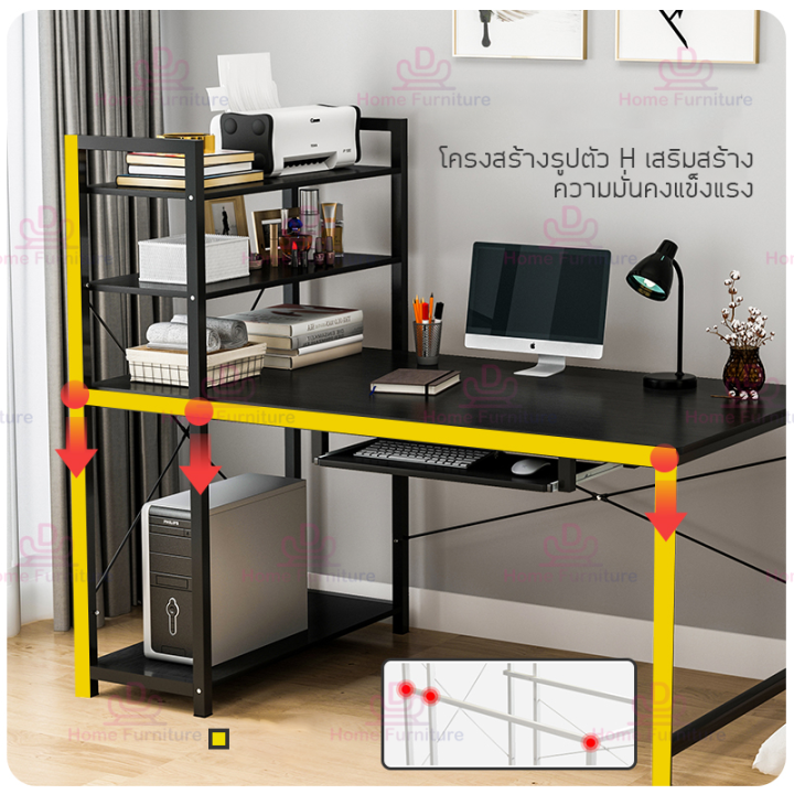 dhomefurniture-โต๊ะทำงาน-โต๊ะคอม-โต๊ะคอมพิวเตอร์-ออฟฟิศ-ชั้นวางหนังสือ-computer-desk-โต๊ะเขียนหนังสือ-โต๊ะอ่านหนังสือ-ชั้นวางหนังสือ-4-ชั้น