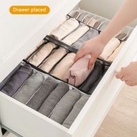 6711 Grids Storage Box Organizer Box Foldable Linen Cloth Underwear Pantie Lingerie Storage Box Large Small Box