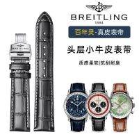 เหมาะสำหรับสายรัด Breitling สำหรับผู้ชาย Cowhide การบินจับเวลานักบินพวงกุญแจนาฬิกาหนัง22มม.