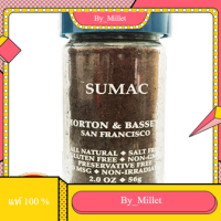 All Natural Sumac Morton &amp; Bassett 57 G