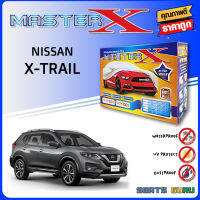 ผ้าคลุมรถ ส่งฟรี NISSAN X-TRAIL ตรงรุ่นกล่อง MASTER-X ผ้า HI-PVC อย่างดีหนาพิเศษ ป้องกันแดด ป้องกันฝน ป้องกันฝุ่น