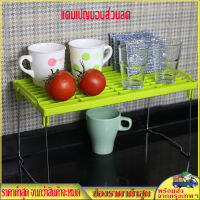 [GIO Store] Storage Rack Durabel Muiti-functional Reusable Kitchen Storage Floor Rack Bathroom Kitchen Bathroom