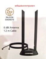 Dual Band Antenna 2.4/5GHz for WiFi สายอากาศ WiFi สำหรับ Desktop / Gaming PC