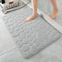 【CC】☏✖  Non-slip Carpets Embossed In Basin Bathtub Side Floor Rug Shower Room Doormat Memory Foam