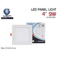 IWACHI โคมฝังฝ้า LED 4นิ้ว 9W ทรงสี่เหลี่ยม Panel Light