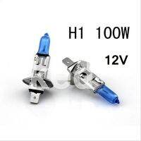 หลอดไฟหน้า ไฟตัดหมอก H1 12V 100W หลอดไฟฮาโลเจน 1 คู่