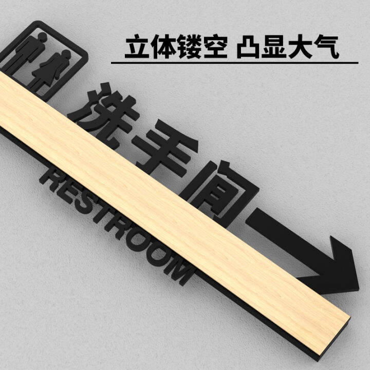 Toilet sign with arrow Toilet sign Toilet number guide card guide sign ...