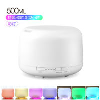 Air Humidifier home remote Control aroma diffuser Colorful lights Ultrasonic Cool Mist Maker Small Air Conditioning Appliances