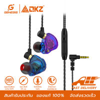 Original รุ่นใหม่ล่าสุด QKZ SK3 in ear Smalltalk หูฟังอินเอียร์ เสียงดี เบสแน่น สายยาว 1.2 เมตร หัวเสียบ 3.5 มม รับประกัน 1 ปี