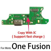 แท่นชาร์จ Usb แบบเต็มบอร์ดเชื่อมต่อสายเคเบิ้ลยืดหยุ่นสำหรับ Moto One Fusion อะไหล่พร้อมไมโครโฟนไมโครโฟน