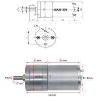 มอเตอร์เกียร์ JGA25-370จอ DC 6V 12V 24V มอเตอร์เกียร์ไฟฟ้าแรงบิดสูง16/26/35/60/77/130/170/280/620/1360Rpm