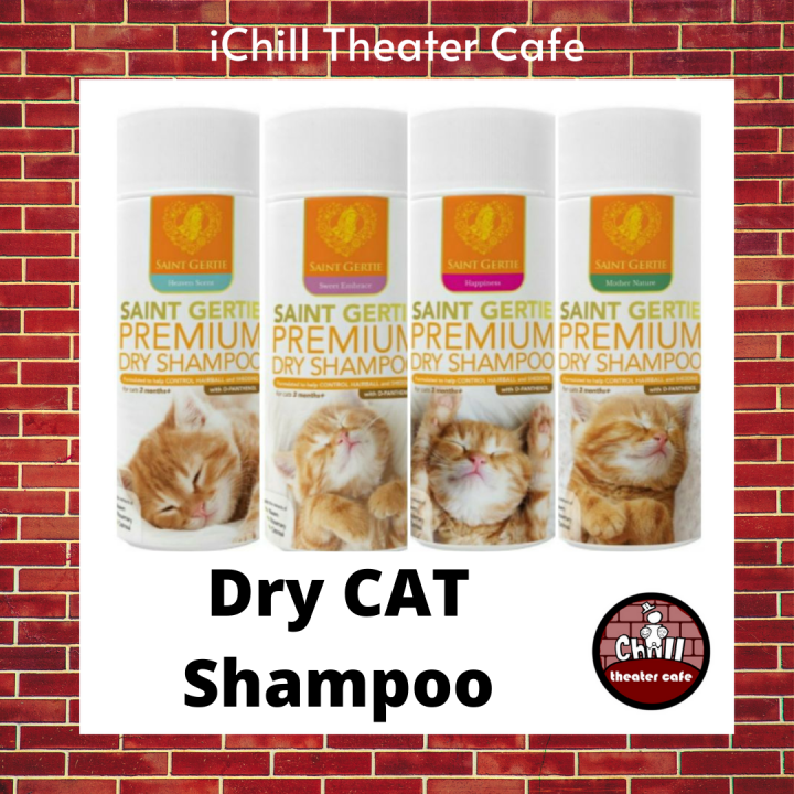 Saint Gertie Premium Cat Dry Shampoo 128g Lazada PH