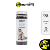 PANDO Cat Deodorize เม็ดชาร์โคลดับกลิ่น by munkong