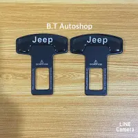 คำว่า Jeep หัวเสียบเข็มขัดนิรภัย รถ Jeep ที่เสียบเบลทหลอก  ราคาต่อคู่ มี 2 ชิ้น