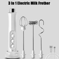 卐 3 In 1 Electric Milk Frother Foam Maker Rechargeable Handheld Foamer Coffee Milk Frothing Mixer Egg Whisk Kitchen Tools Acces