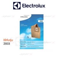 Electrolux  ถุงเก็บฝุ่น รุ่น Z833