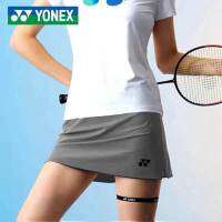 จุดผลิตภัณฑ์ YONEXYonex แบดมินตันเสื้อผ้ากระโปรง YY เทนนิสกระโปรงครึ่งความยาวกระโปรงสั้นหญิงกระโปรงสั้นฤดูร้อนแห้งเร็ว