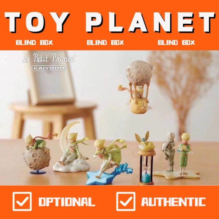 toy-planet-le-petit-prince-vo-1-series-ของเล่นสําหรับเด็ก