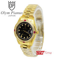 (ผ่อนชำระ สูงสุด 3 เดือน) O.P (Olym Pianus) นาฬิกาข้อมือผู้หญิง สายสแตนเลส รุ่น 6832L29-404E (หน้าปัดดำ/เรือนทองขอบทับทิบแดง) (กระจก Sapphire กันรอย)