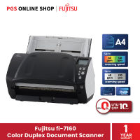 Fujitsu Scanner fi-7160 เครื่องสแกนเอกสาร A4 Size, Simplex 60 ppm, Duplex 120 ipm, ADF 80 Sheets, 600dpi, Support USB