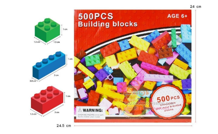 เกมฝึกสมอง-block-diy-block-ของเล่นเด็กชุดตัวต่อเลโก้-500-ชิ้น-building-blocks-diy-creative-กล่องแดง