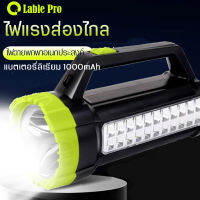 ไฟฉายขนาดพกพาLED ชาร์จไฟบ้าน ไฟหน้า+ไฟข้าง ไฟฉายชาร์จไฟบ้าน ไฟฉายกระบอกยาว ฟฉายและอุปกรณ์ชาร์จไฟ แบตเตอรี่1000 MAH