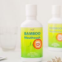 น้ำยาบ้วนปากจากต้นไผ่ ขนาด 450 ml. ขวดใหญ่ Bamboo mouthwash อย่างดีไม่แสบปาก ลมปากหอม ป้องกันฟันผุ