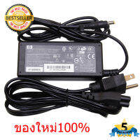 Adapter Notebook อะแดปเตอร์ โน้ตบุ๊ค HP Compaq DV3000 4330s DV2000 DV5000 DV6000 DV9000 DV9100 DV9500 คุณภาพสูง ของใหม่ 100%