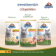 Kaniva คานิว่า อาหารแมว อาหารแมวเปียก สูตรเลี้ยงในบ้าน มีให้เลือก 3 สูตร 70g. (12 ซอง)