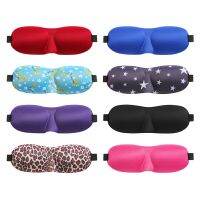 【CC】♕✾  1pc Sleeping Cover Silk Blindfold Assist and Relaxation Hotel Plane Dropshipping