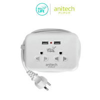 [มีประกัน] Anitech แอนิเทค ปลั๊กไฟพกพา ปลั๊กพ่วง สายยาว 1.1 เมตร รุ่น H9022