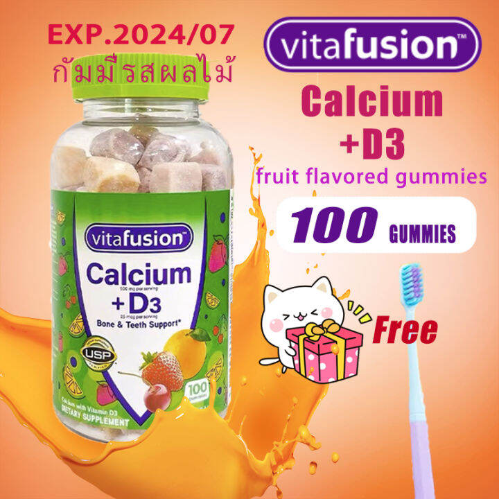 vitafusion Calcium+D3 100 Gummy Vitamins Lazada.co.th