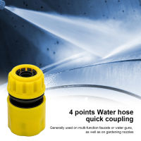 Garden Water Connector Rubber Faucet Adapter 4-point Hose Extension Adapter Water Tube Connector Car Wash Accessories