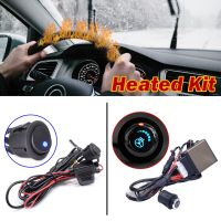 【YF】 Car Heated Steering Wheel Cover Heater Kit Pad Winter 6 Level Switch Hand Warmer 12V Interior Universal Truck Van