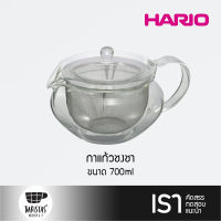 HARIO CHA CHA fukami 700ml กาแก้วชงชา