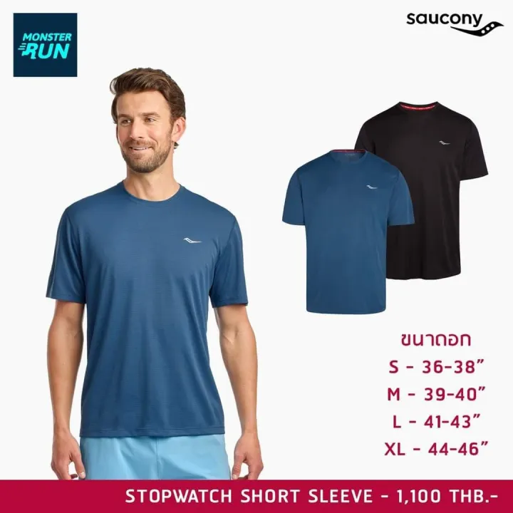 เสื้อวิ่ง Saucony Stopwatch Short Sleeve Men ผู้ชาย | Lazada.co.th