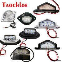 1Pc 12V 24V LED Number Plate Lights Lighting Truck Trailer Tractor RV A Lorry License Plate Lamp